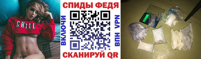 Amphetamine 97%  купить закладку  Мурманск 