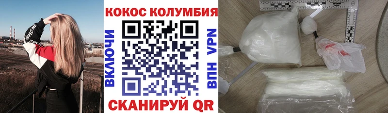 КОКАИН Боливия  где купить наркоту  сайты даркнета формула  Мурманск 