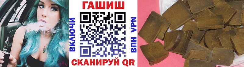 ГАШ гарик  Мурманск 