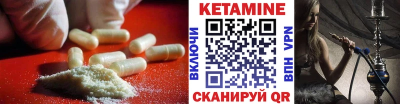 OMG ТОР продажа наркотиков Мурманск Кетамин VHQ