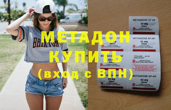 наркотики Бугульма