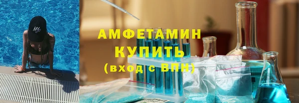 ECSTASY Бородино