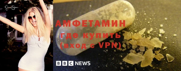 метамфетамин Богданович