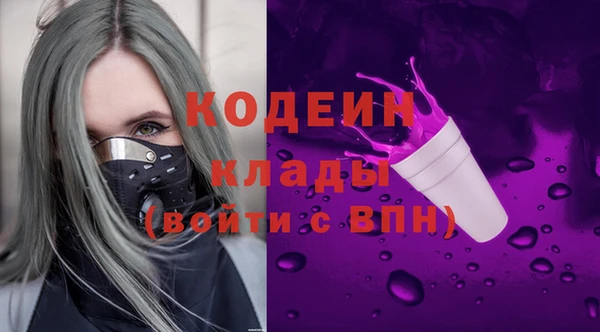 дистиллят марихуана Бронницы