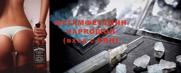 а пвп мука Богородск