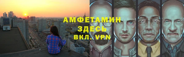 метамфетамин Богданович