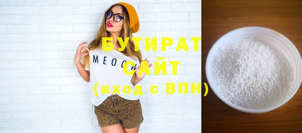 мяу мяу кристалл Усинск