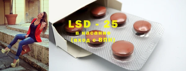 дистиллят марихуана Бронницы