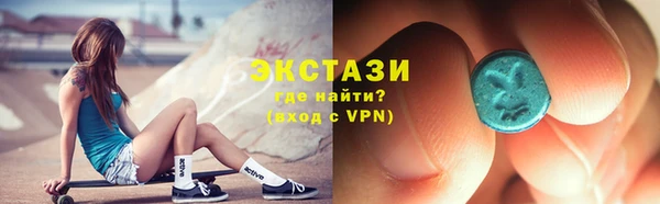 дистиллят марихуана Бронницы