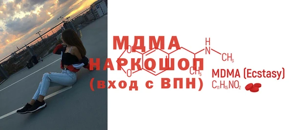 метамфетамин Богданович