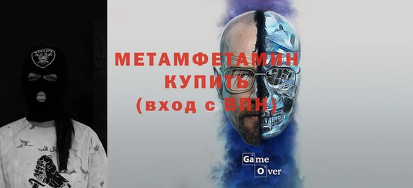 ECSTASY Бородино
