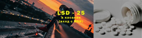 амфетамин Балахна
