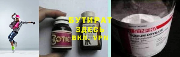наркотики Бугульма