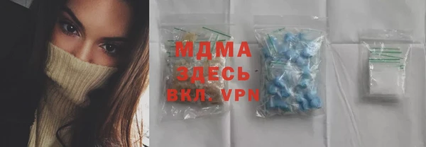 наркотики Бугульма