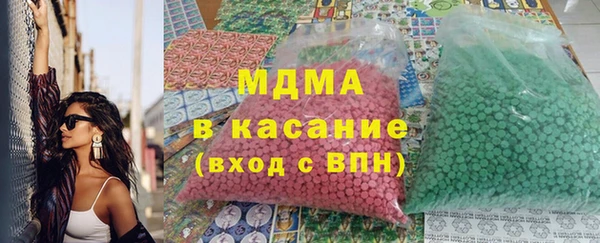 метамфетамин Богданович