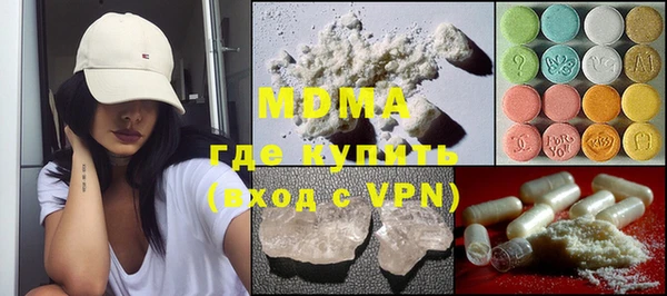 ECSTASY Бородино