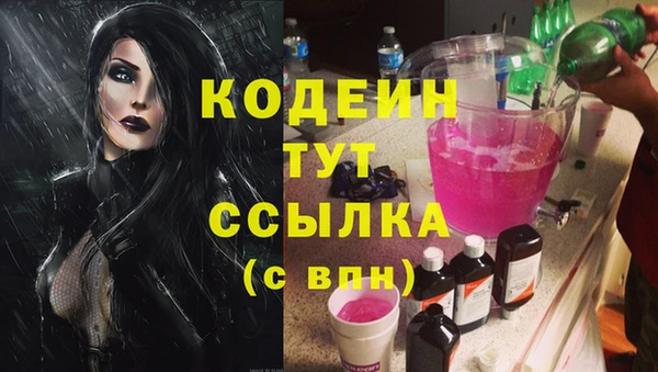 наркотики Бугульма