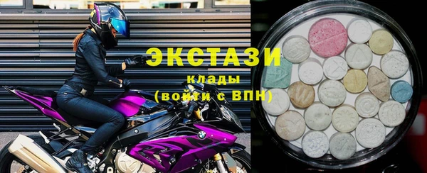 дистиллят марихуана Бронницы