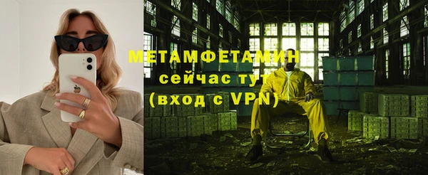 наркотики Бугульма