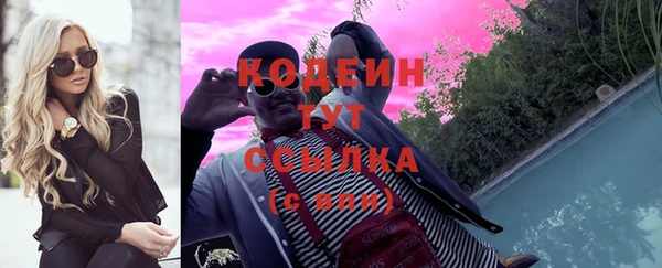 наркотики Бугульма