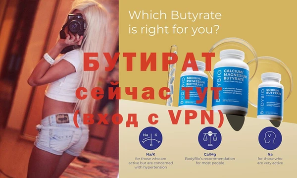 дистиллят марихуана Бронницы