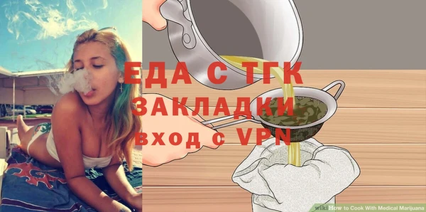 дистиллят марихуана Бронницы