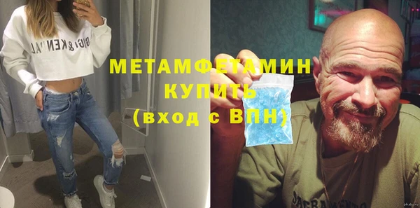 молекула духа Богородицк
