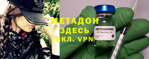 наркотики Бугульма