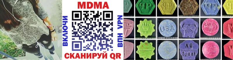 MDMA VHQ где купить hydra ссылка Мурманск