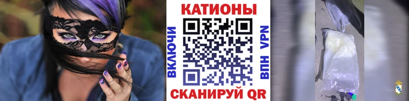 МЯУ-МЯУ mephedrone цены Мурманск