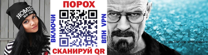 МЕТАМФЕТАМИН Декстрометамфетамин 99.9%  Мурманск 