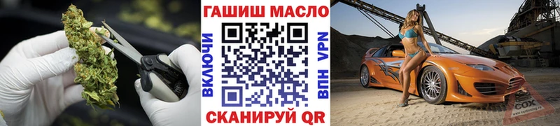 купить наркотики цена  Мурманск  мега ССЫЛКА  ТГК вейп 