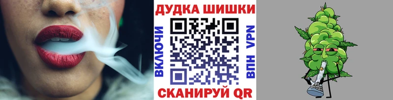 где купить наркотик  Мурманск  kraken сайт  Шишки марихуана Ganja 